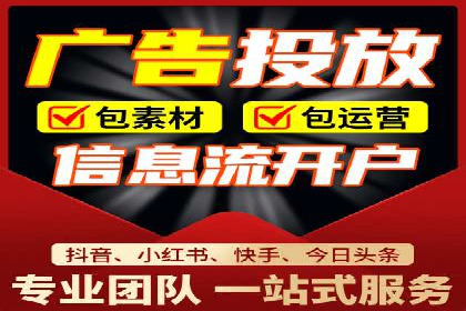 电商行业中的信息流代理策略与效果评估