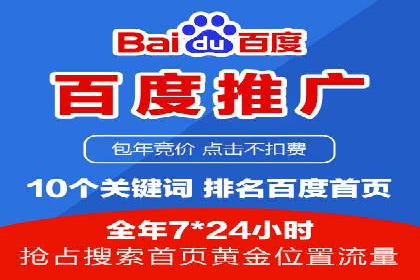 实战案例分享：SEM代运营机构助力企业业绩增长